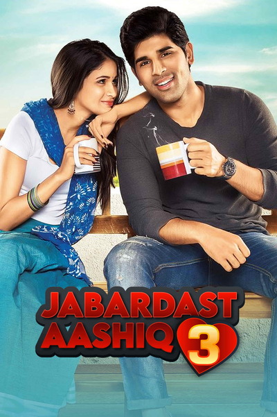 Srirastu Subhamastu (2016) 1080p | 720p | 480p WEB-HDRip [Hindi + Telugu (DD5.1)]