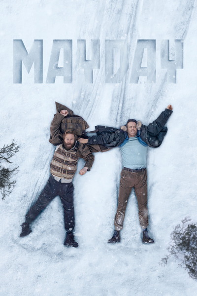 Mayday (2026) 4k | 1080p | 720p | 480p WEB-HDRip [English (DD5.1)]