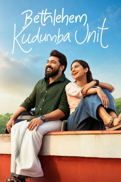 Bethlehem Kudumba Unit (2026) 1080p | 720p | 480p HDTC [Tamil (DD2.0)]