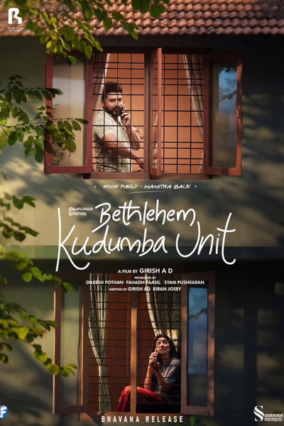 Bethlehem Kudumba Unit (2026) 1080p | 720p | 480p HDTC [Telugu (DD2.0)]