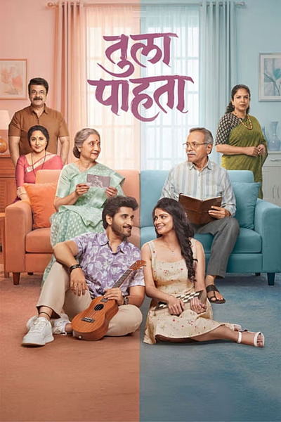 Tula Pahata (2026) 1080p | 720p | 480p WEB-HDRip [Hindi + Marathi (DD5.1)]