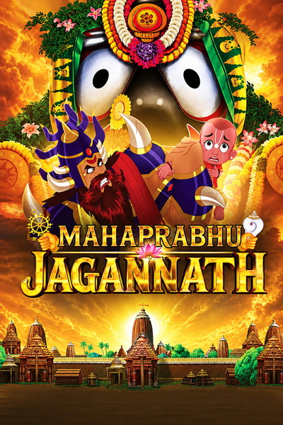 Mahaprabhu Jagannath (2026) 1080p | 720p | 480p HDRip [Hindi (DD5.1)]
