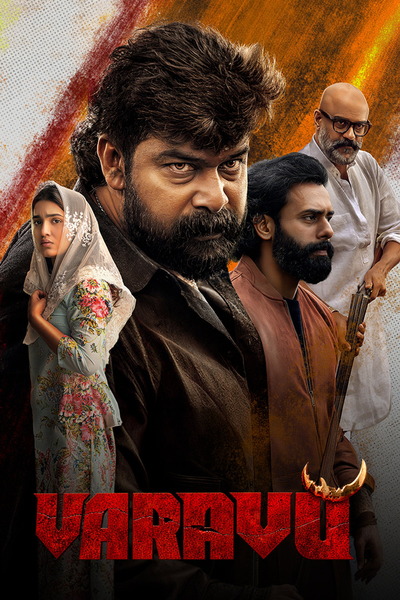Varavu (2026) 4k | 1080p | 720p | 480p WEB-HDRip [Telugu + Multi Audio (DD5.1)]