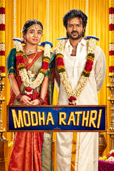 Modha Rathri (2026) 4k | 1080p | 720p | 480p WEB-HDRip [Hindi + Multi Audio (DD5.1)]