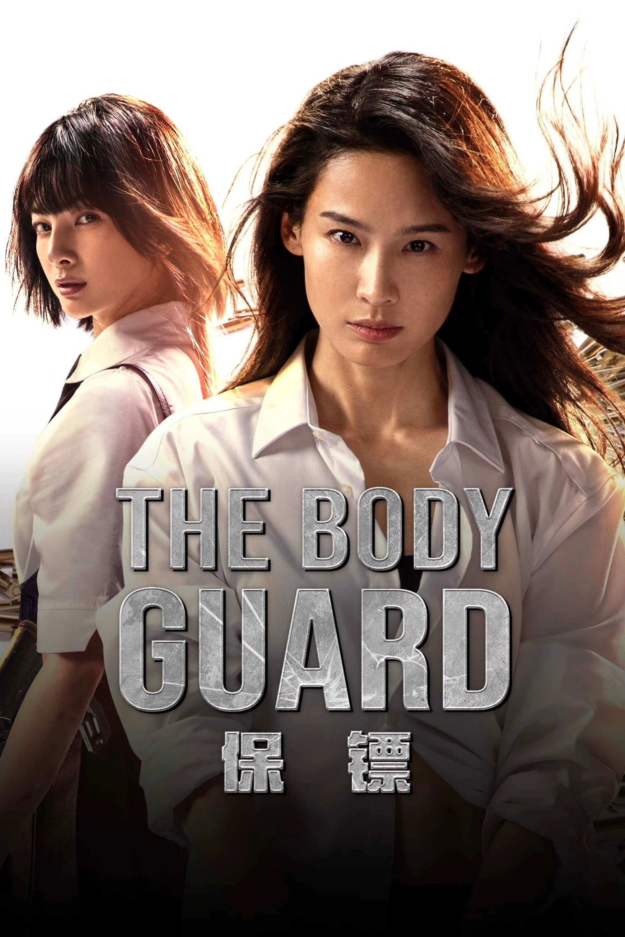 The Bodyguard (2024) 1080p | 720p | 480p WEB-HDRip [Hindi + Multi Audio (DD5.1)]