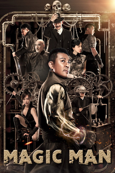 Magic Man (2022) 1080p | 720p | 480p WEB-HDRip [Hindi + Chinese (DD2.0)]