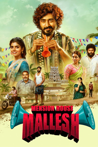 Mension House Mallesh (2026) 1080p | 720p | 480p WEB-HDRip [Hindi + Telugu (DD2.0)]