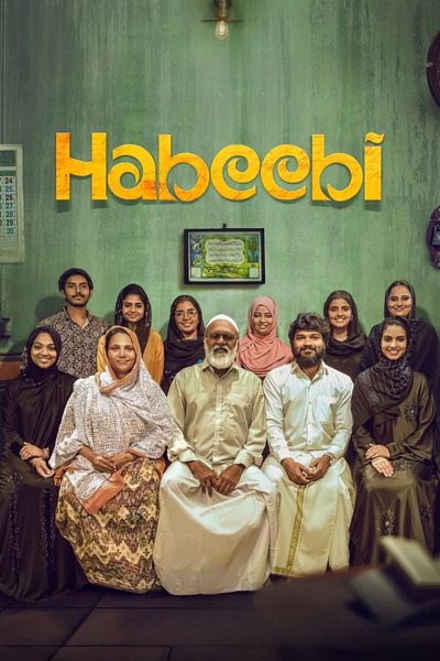 Habeebi (2026) 4k | 1080p | 720p | 480p WEB-HDRip [Hindi + Tamil (DD5.1)]