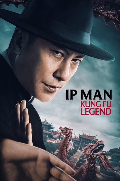 Ip Man Kung Fu Legend (2026) 1080p | 720p | 480p WEB-HDRip [Hindi + Multi Audio (DD2.0)]