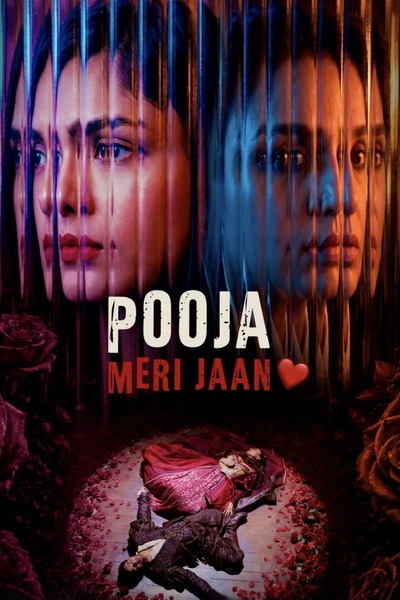 Pooja Meri Jaan (2026) 4k | 1080p | 720p | 480p WEB-HDRip [Hindi (DD5.1)]