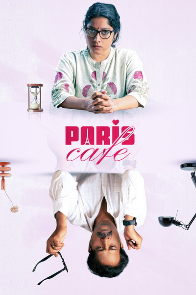 Paris Cafe (2026) 1080p | 720p | 480p WEB-HDRip [Tamil (DD5.1)]
