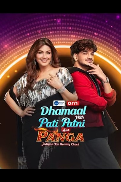 Pati Patni Aur Panga – Season 2 (2026) WEB-HDRip [Ep 06 ADDED] [Hindi (DDP5.1)]