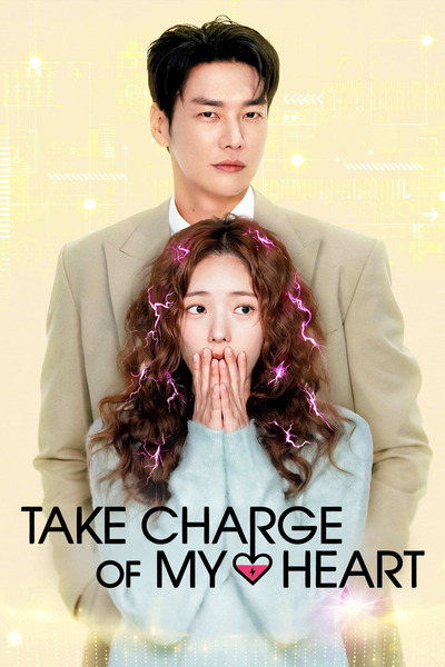 Take Charge of My Heart – Season 1 (2026) WEB-HDRip [EP 1 to 10] [Hindi (DDP5.1) + Korean]