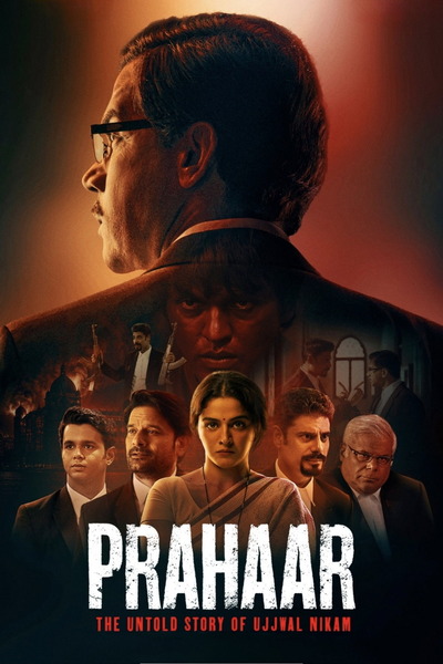 Prahaar (2026) 1080p | 720p | 480p HDTC [Hindi (DD2.0)]