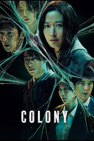 Colony (2026) 1080p | 720p | 480p WEB-HDRip [Hindi + Multi Audio (DD5.1)]