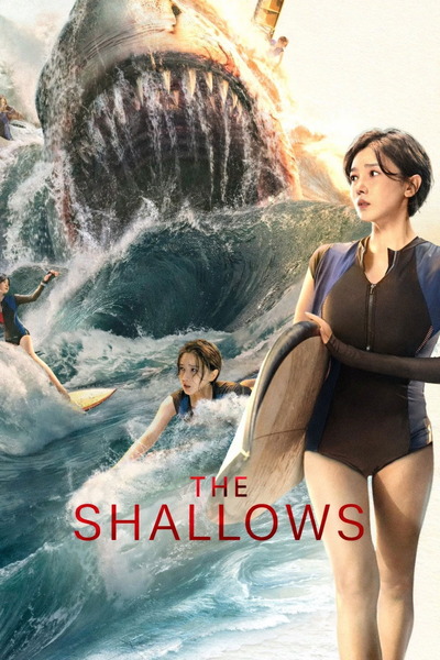 The Shallows (2025) 1080p | 720p | 480p WEB-HDRip [Hindi + Chinese (DD2.0)]