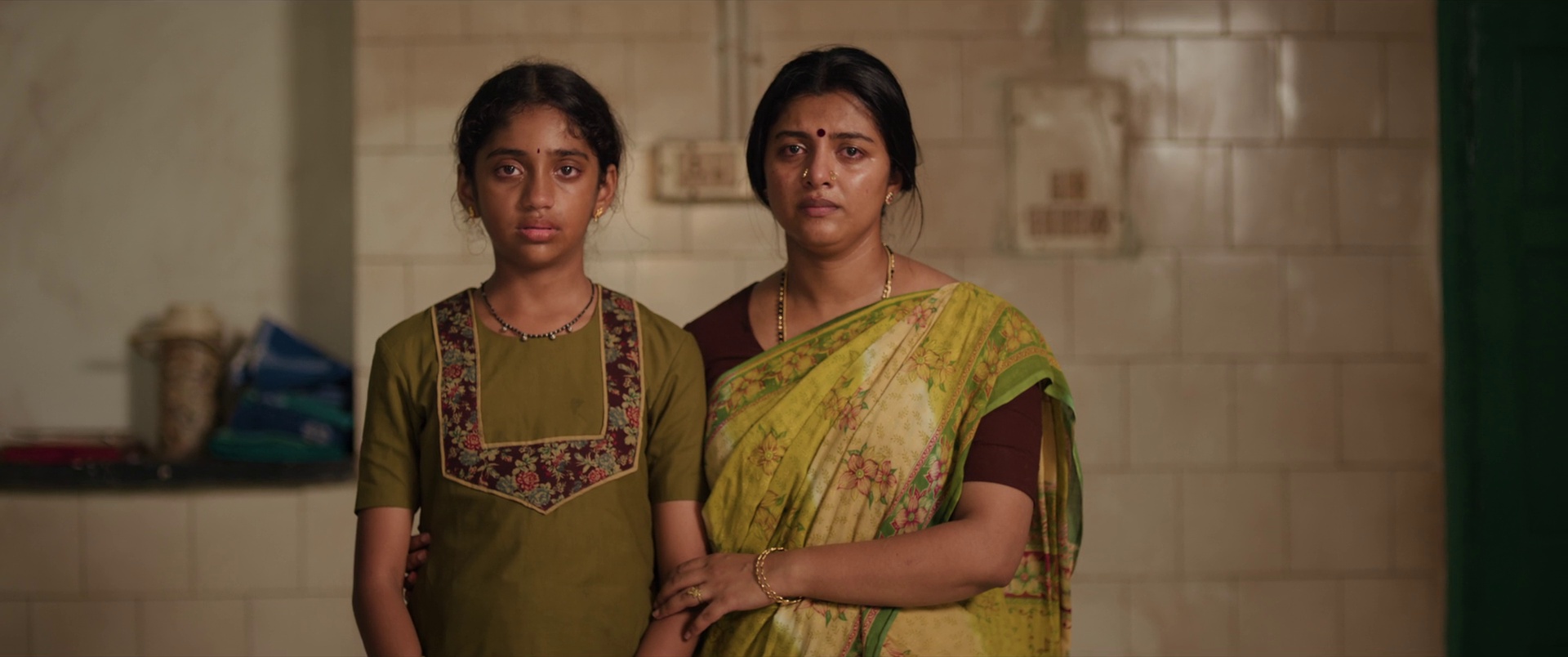 Baththa Screenshot 4