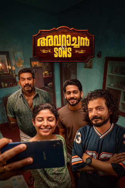 Avaraachan And Sons (2026) 4k | 1080p | 720p | 480p WEB-HDRip [Hindi + Multi Audio (DD5.1)]